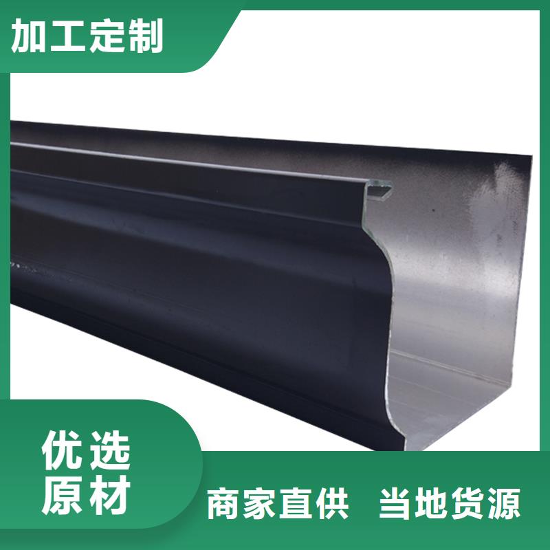 落水系统【成品天沟】厂家直营