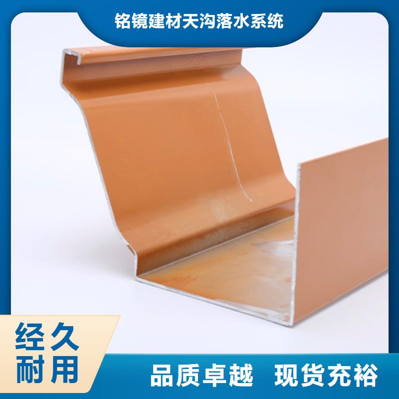 落水系统【成品天沟】厂家直营