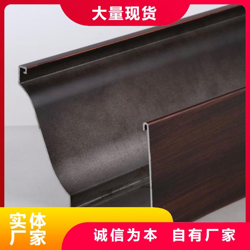 落水系统-【落水系统】实体诚信经营