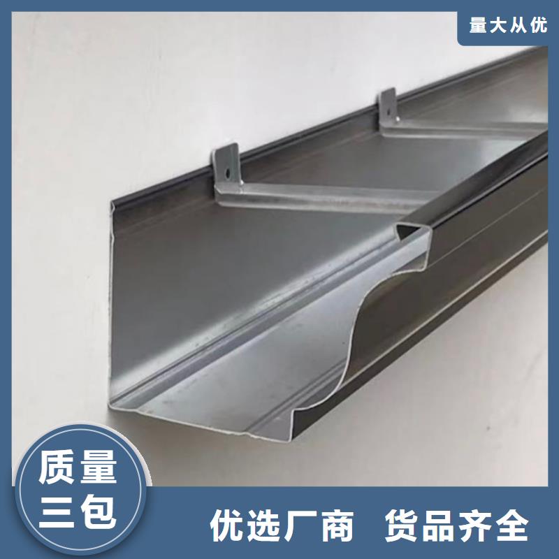 落水系统【成品天沟】厂家直营