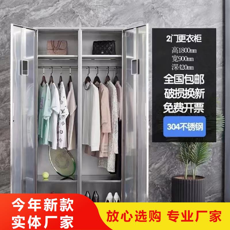 不锈钢更衣柜,自习桌经验丰富品质可靠