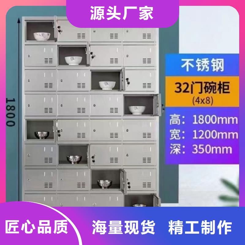 不锈钢更衣柜,自习桌经验丰富品质可靠