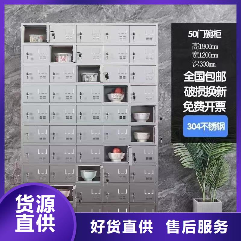 不锈钢更衣柜,自习桌经验丰富品质可靠