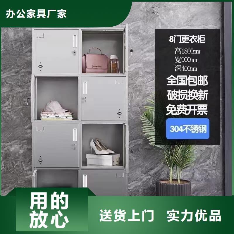 不锈钢更衣柜,自习桌经验丰富品质可靠