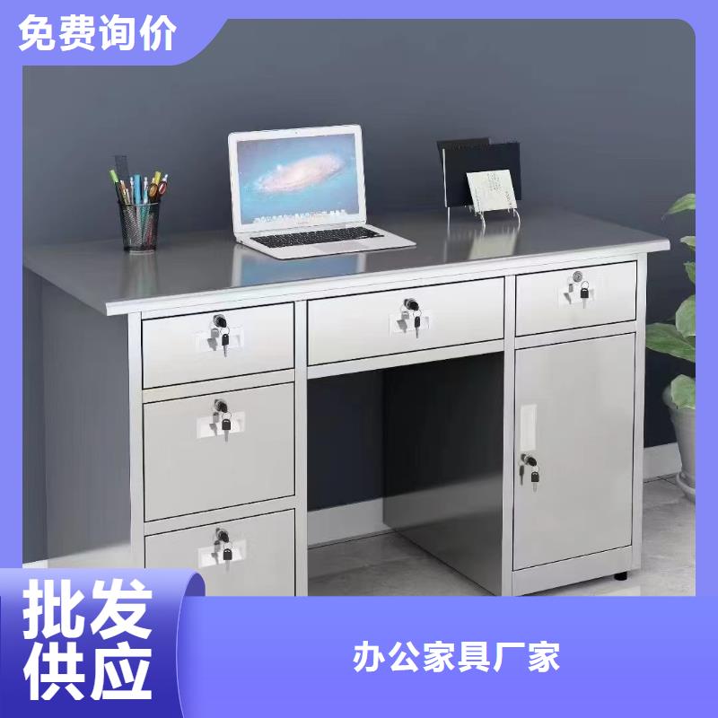 不锈钢更衣柜,自习桌经验丰富品质可靠