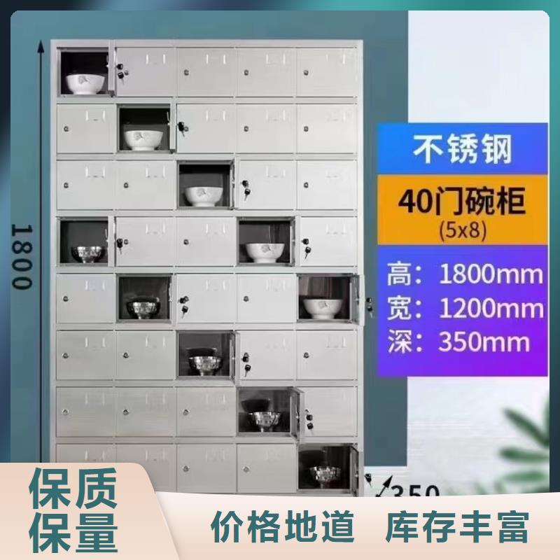 不锈钢更衣柜,自习桌经验丰富品质可靠