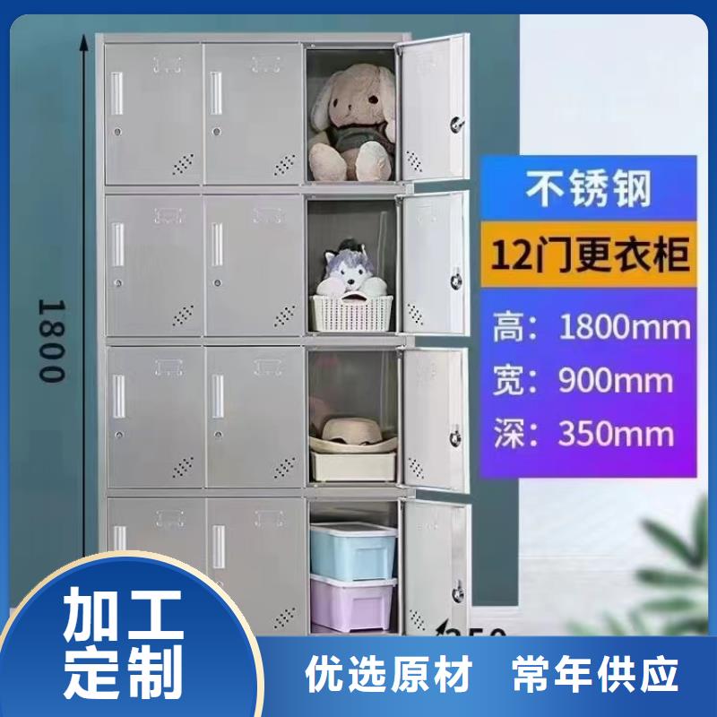 不锈钢更衣柜,自习桌经验丰富品质可靠