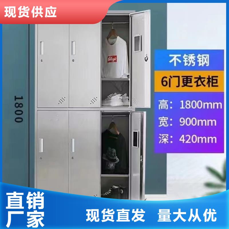 不锈钢更衣柜,自习桌经验丰富品质可靠