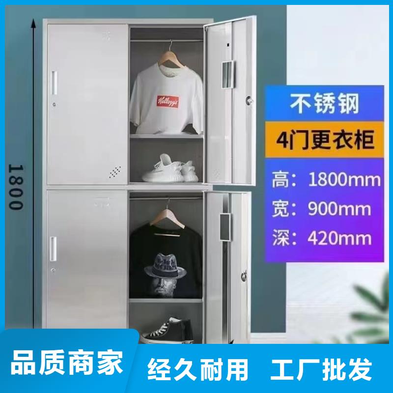 不锈钢更衣柜,自习桌经验丰富品质可靠