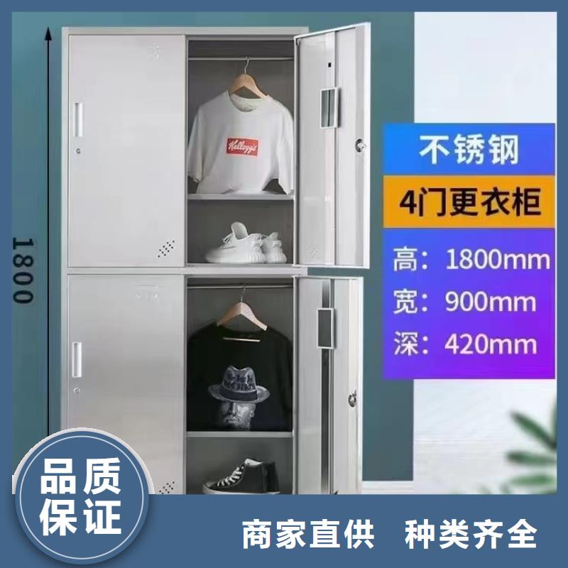 不锈钢更衣柜,自习桌经验丰富品质可靠