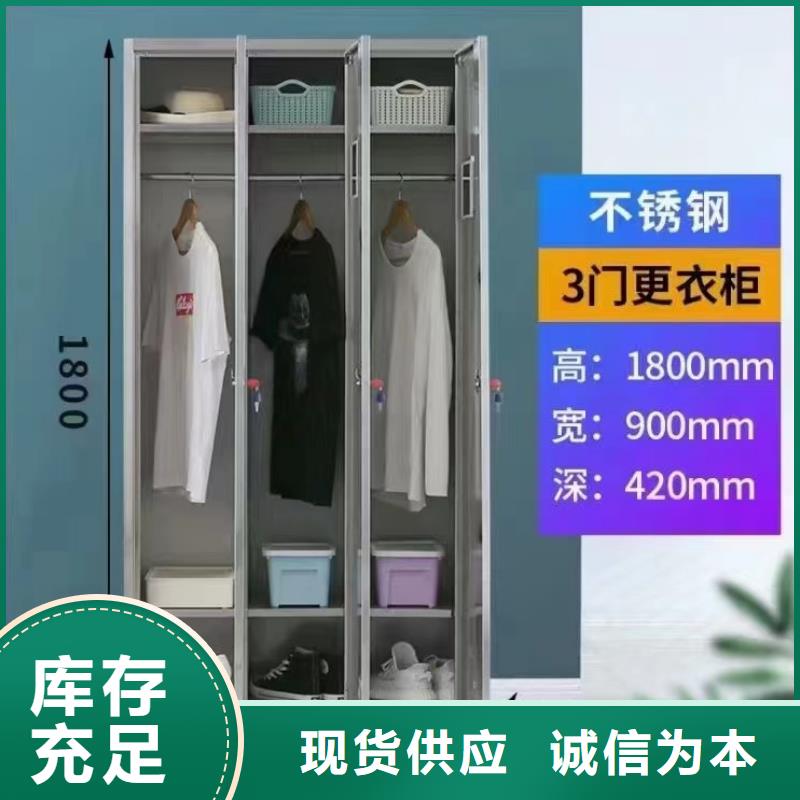 不锈钢更衣柜,自习桌经验丰富品质可靠