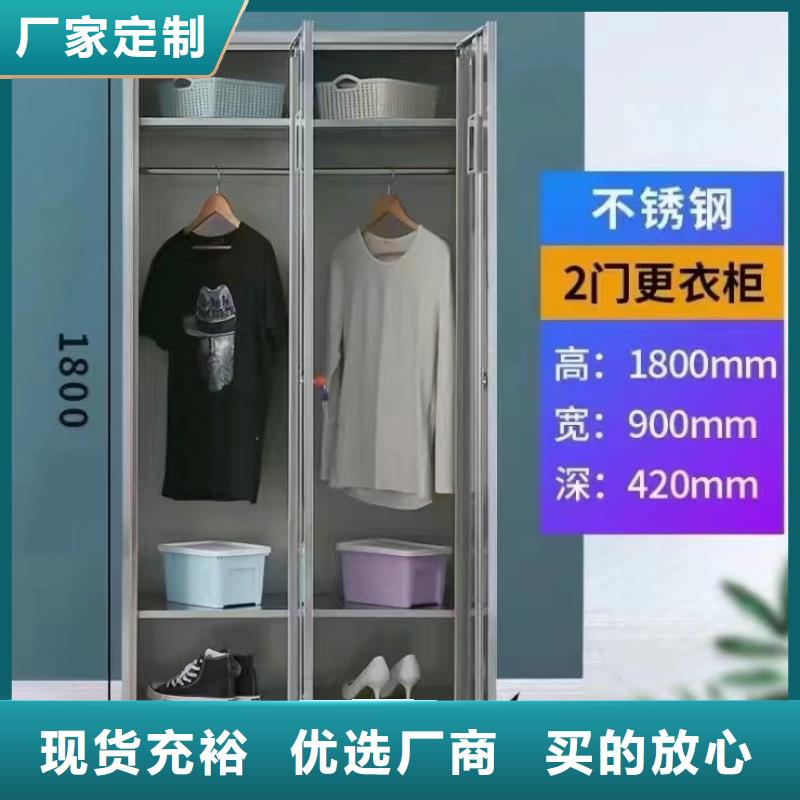 不锈钢更衣柜,自习桌经验丰富品质可靠
