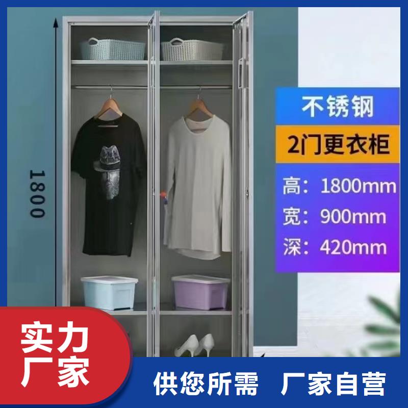 不锈钢更衣柜实木自习桌应用领域