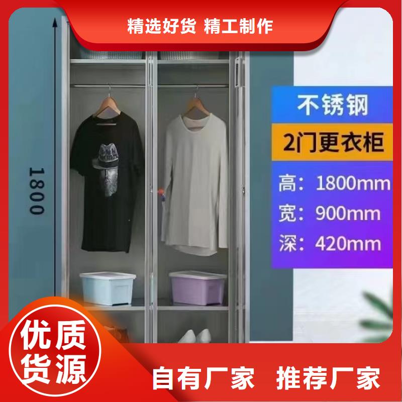 不锈钢更衣柜,自习桌经验丰富品质可靠