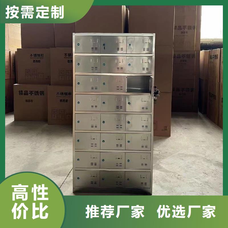 不锈钢更衣柜,自习桌经验丰富品质可靠