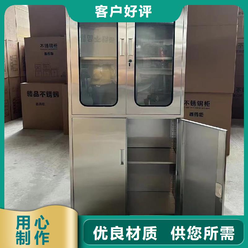 不锈钢更衣柜,自习桌经验丰富品质可靠