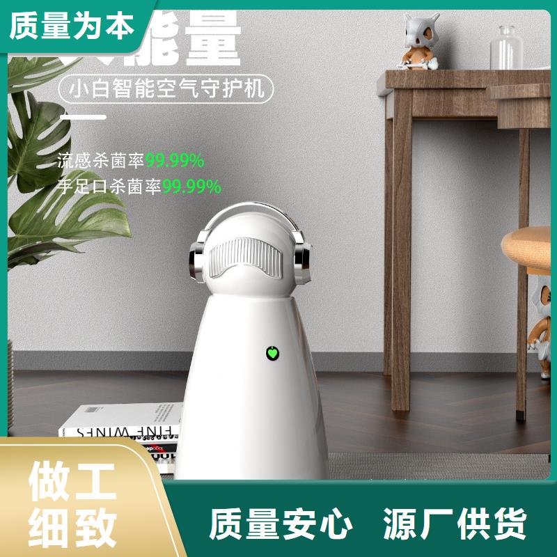 小白祛味王小白祛味王供应让客户买的放心