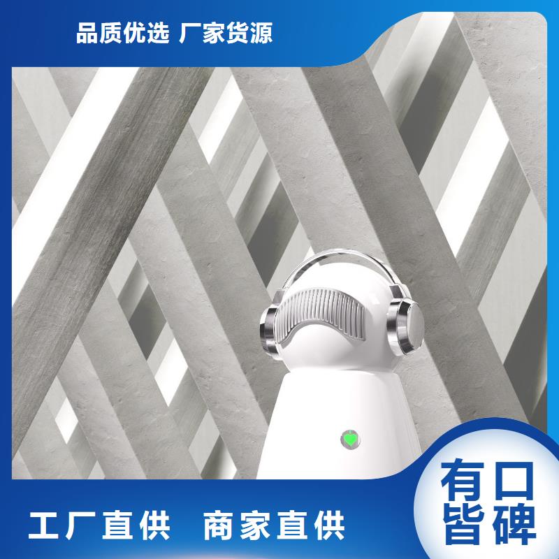 小白祛味王小白祛味王供应让客户买的放心