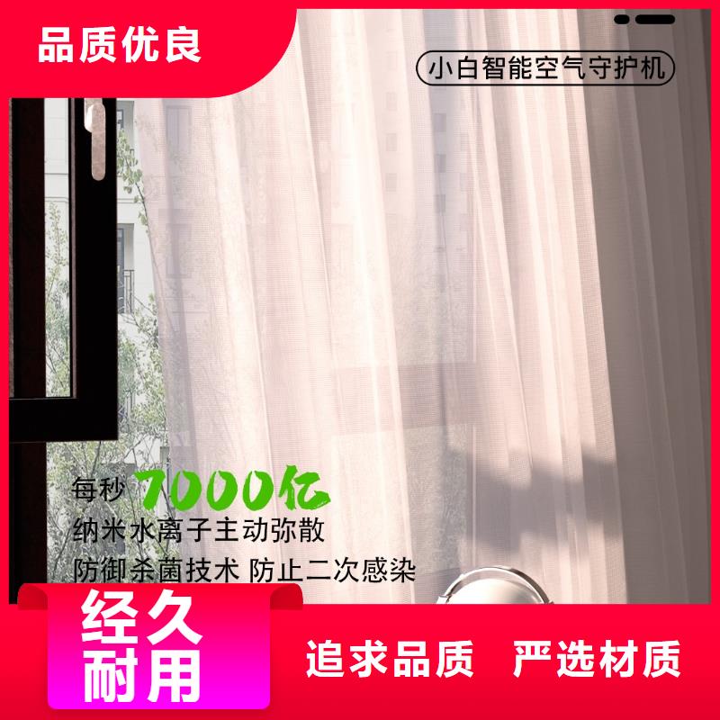 小白祛味王小白祛味王供应让客户买的放心