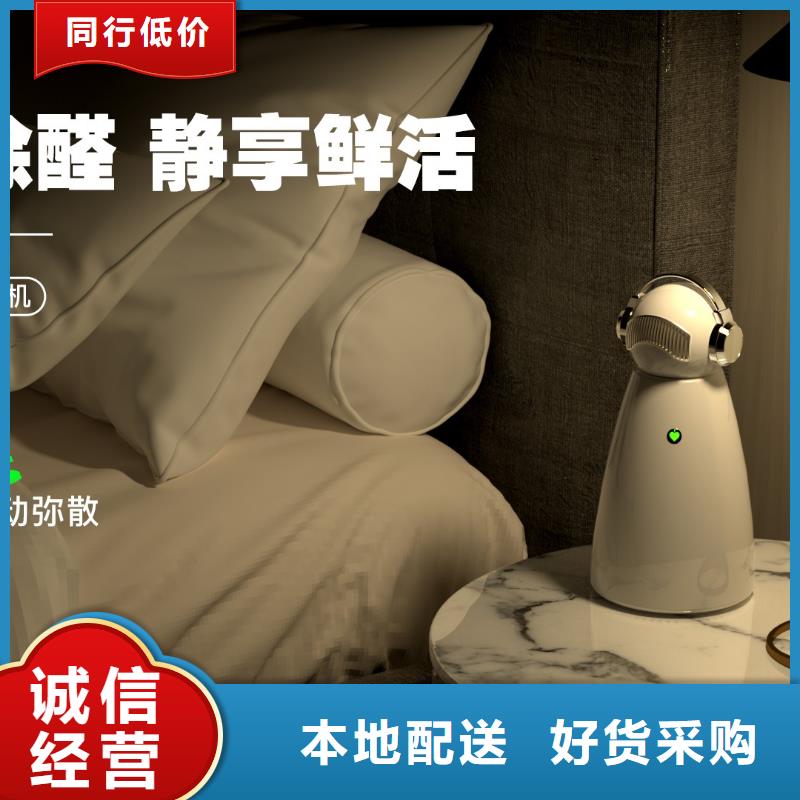 小白祛味王小白祛味王供应让客户买的放心