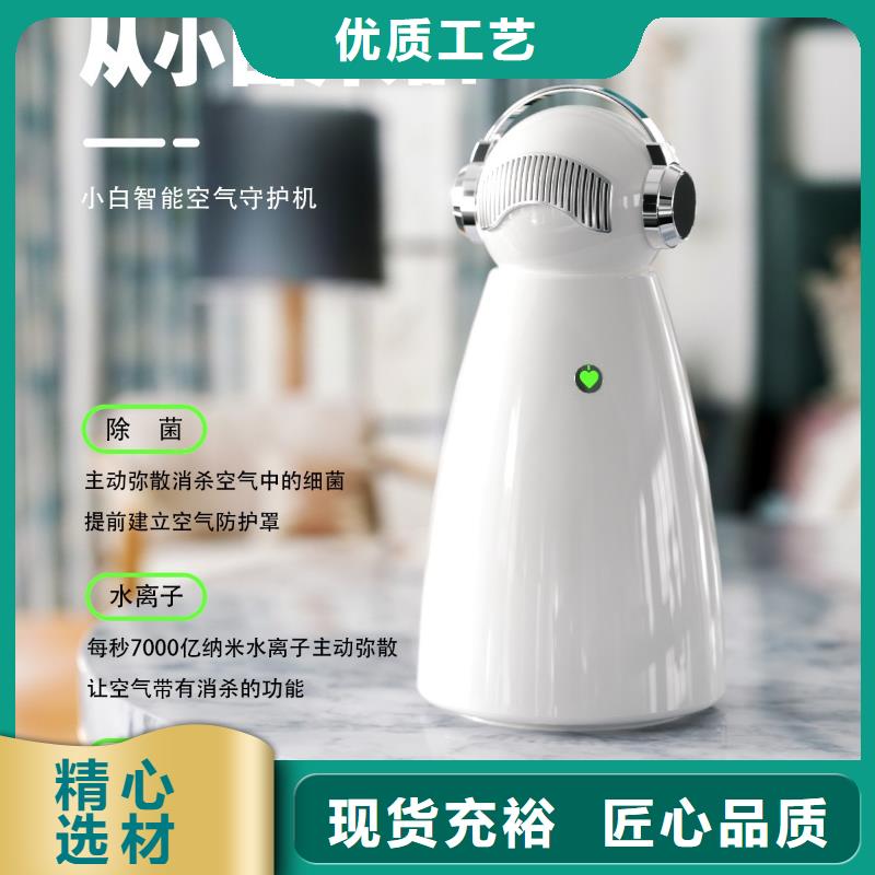 小白祛味王小白祛味王供应让客户买的放心