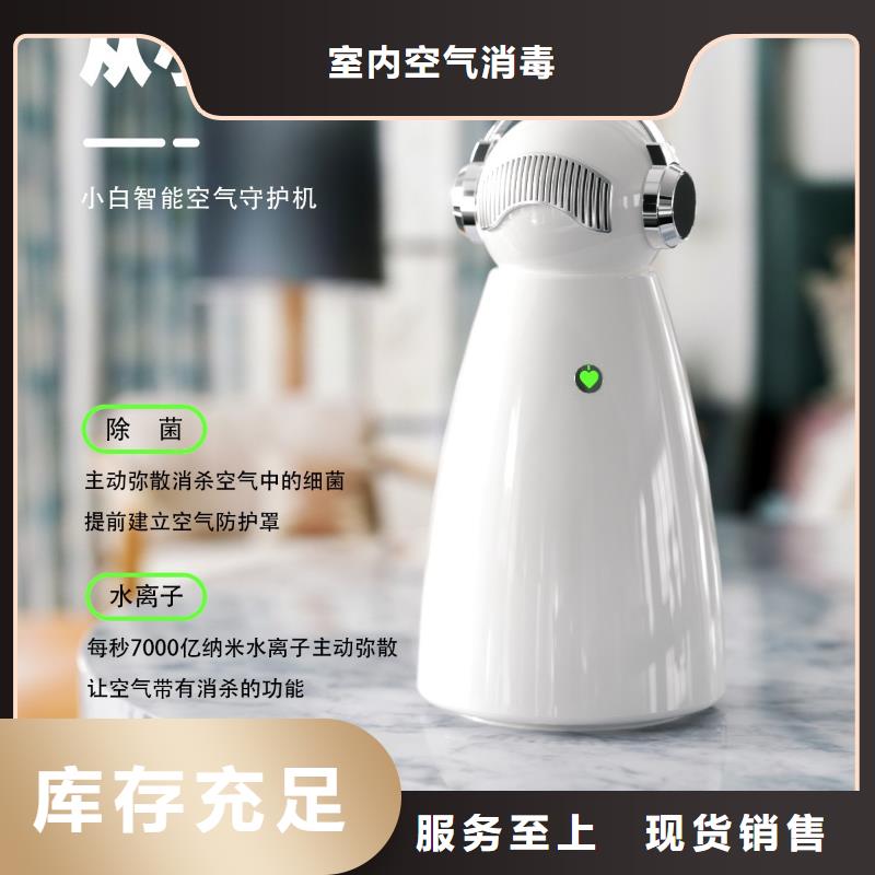 小白祛味王小白祛味王供应让客户买的放心