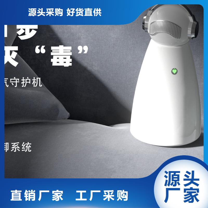 小白祛味王小白祛味王供应让客户买的放心