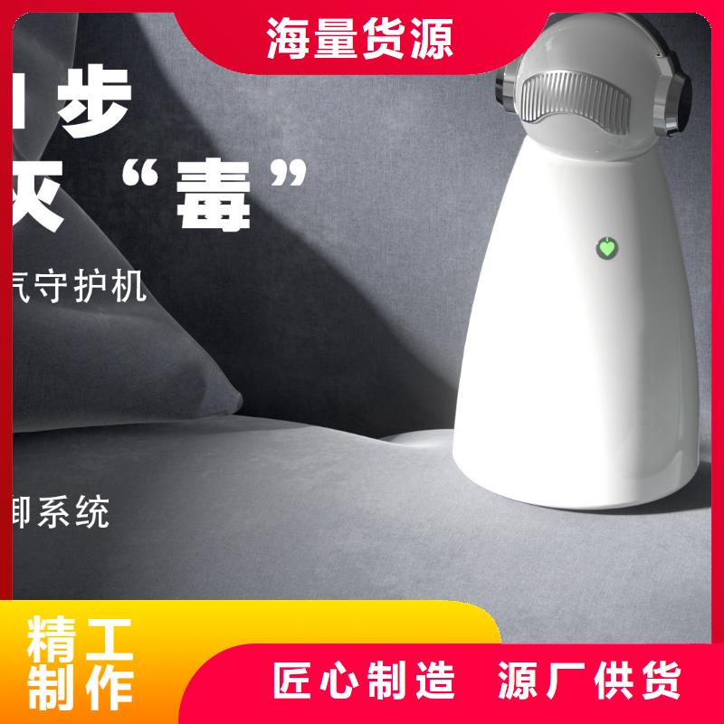 小白祛味王小白祛味王供应让客户买的放心