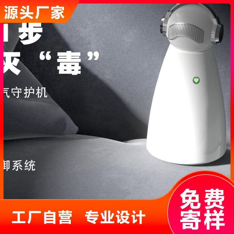 小白祛味王小白祛味王供应让客户买的放心