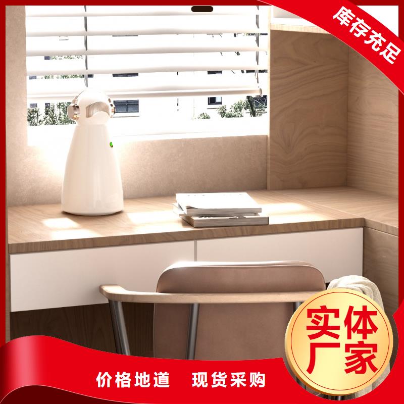 小白祛味王小白祛味王供应让客户买的放心