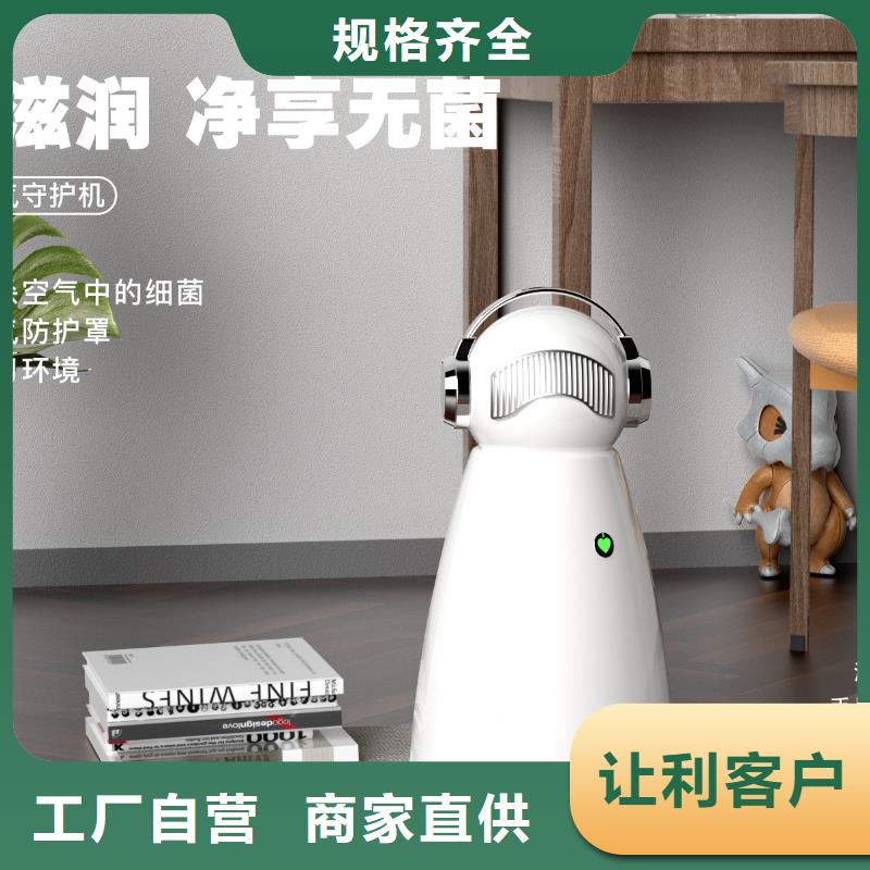 艾森智控小白祛味王销售热线服务周到