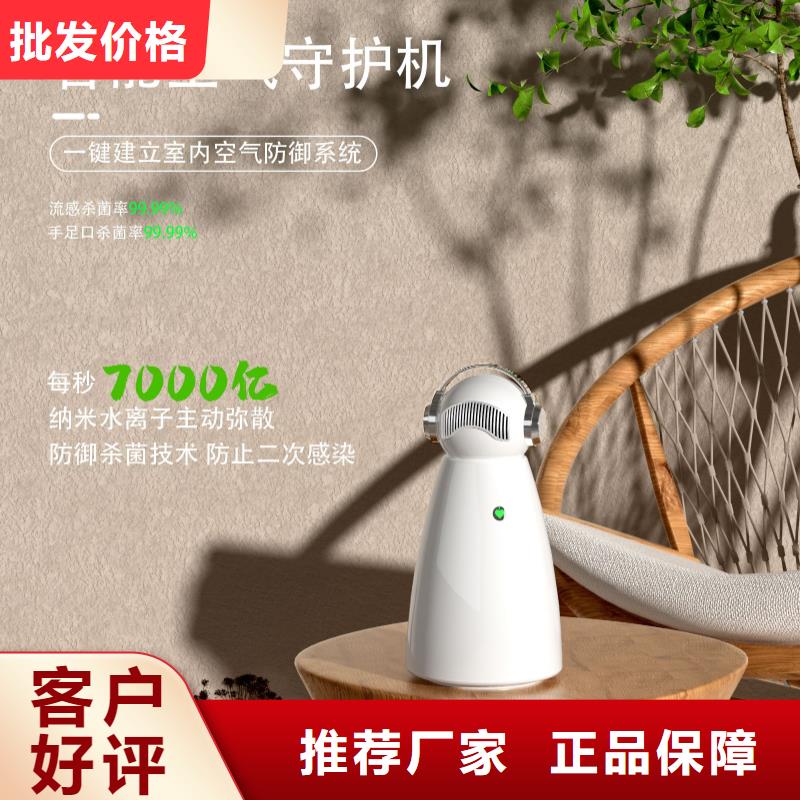 艾森智控小白祛味王销售热线服务周到