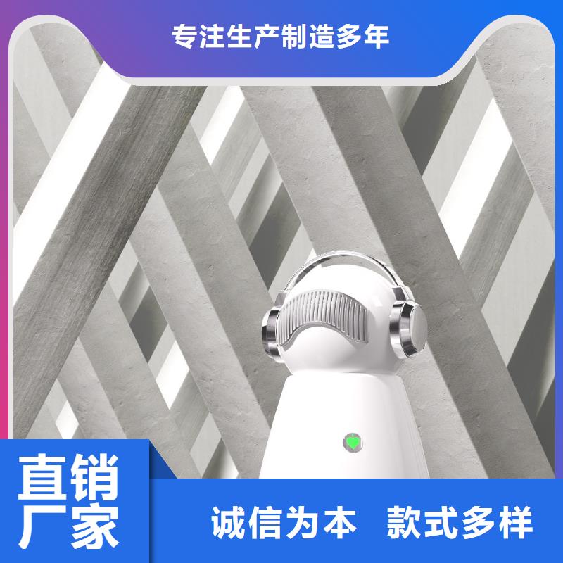 艾森智控小白祛味王销售热线服务周到