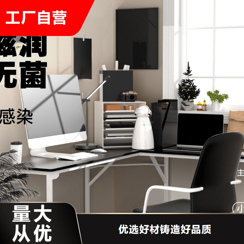 艾森智控小白祛味王销售热线服务周到