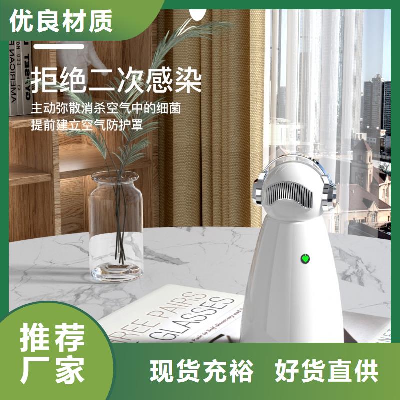 艾森智控小白祛味王销售热线服务周到