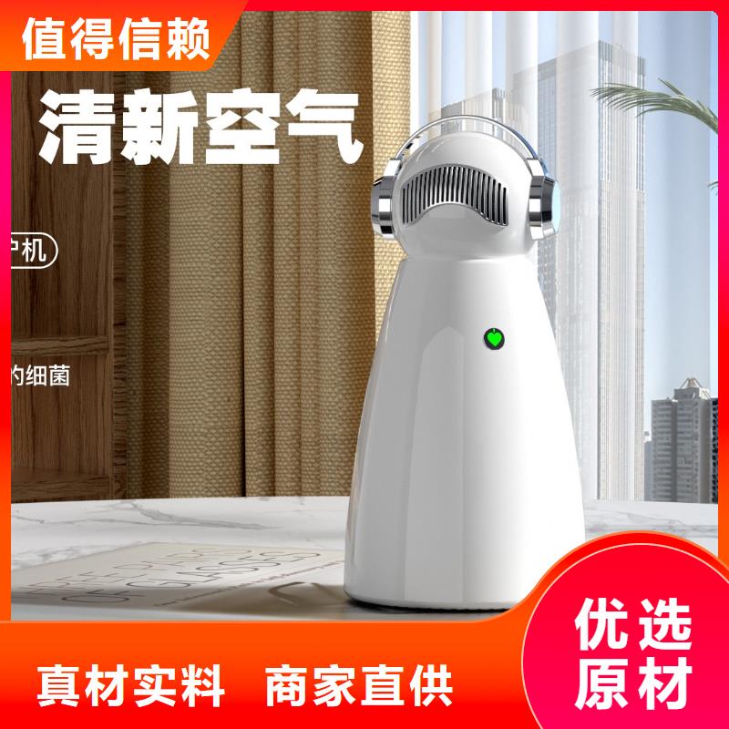 艾森智控小白祛味王销售热线服务周到