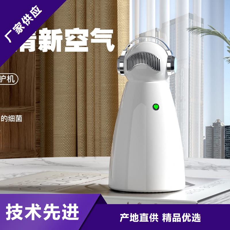 艾森智控小白祛味王销售热线服务周到