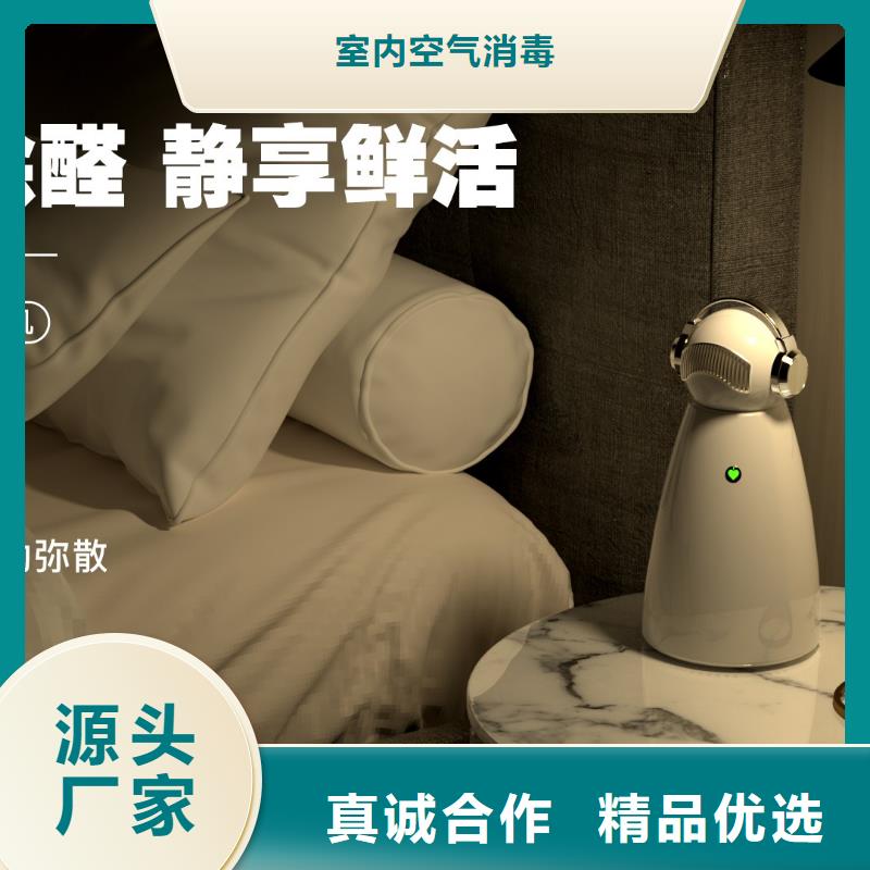 艾森智控小白祛味王销售热线服务周到