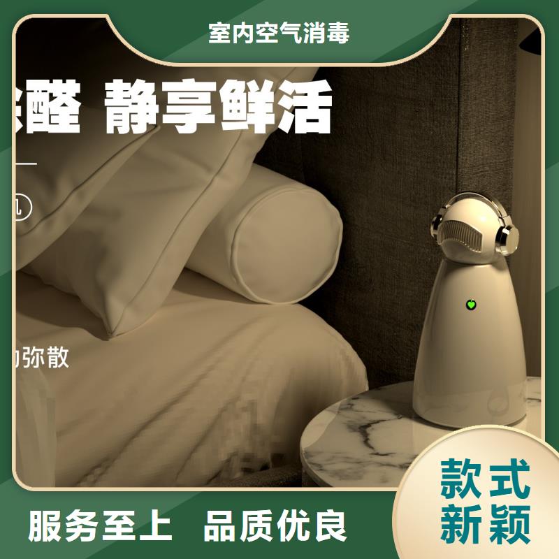 艾森智控小白祛味王销售热线服务周到