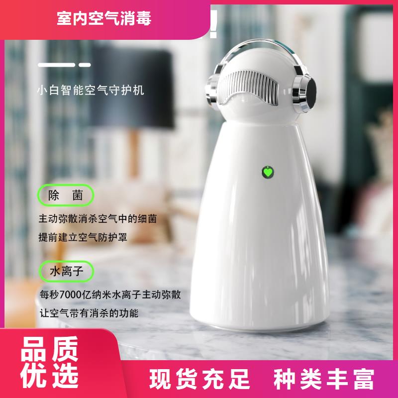 艾森智控小白祛味王销售热线服务周到