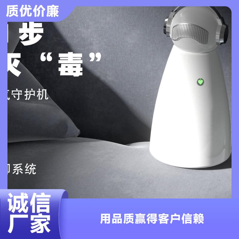 艾森智控小白祛味王销售热线服务周到