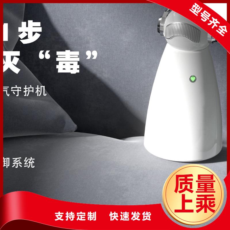 艾森智控小白祛味王销售热线服务周到