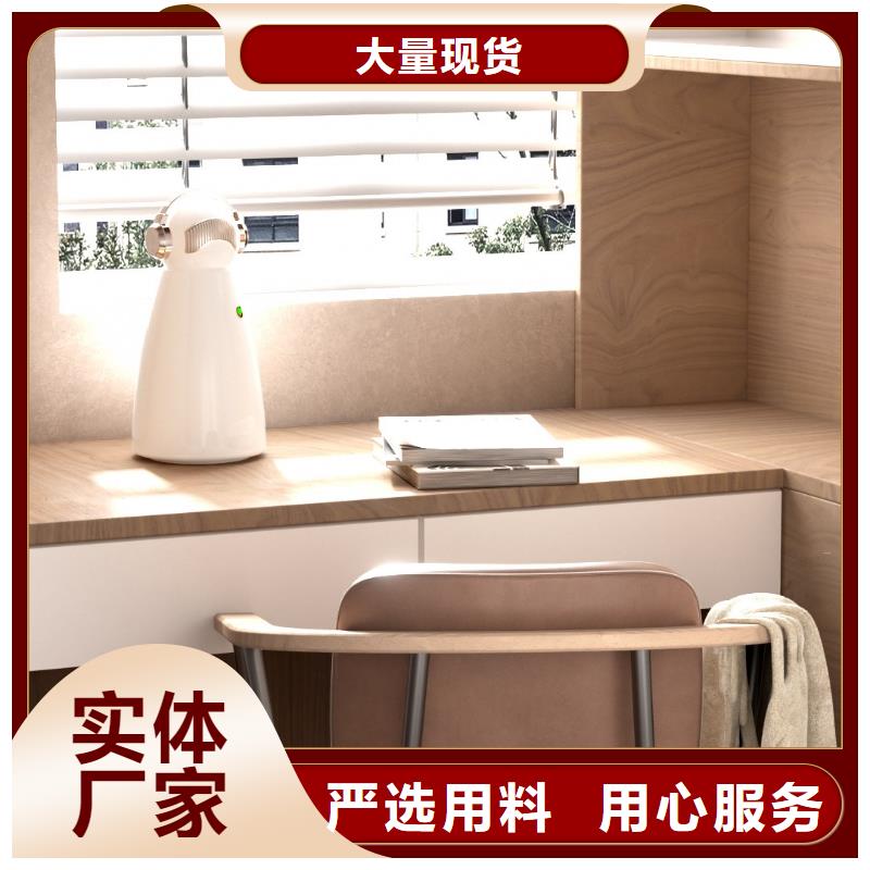 艾森智控小白祛味王销售热线服务周到