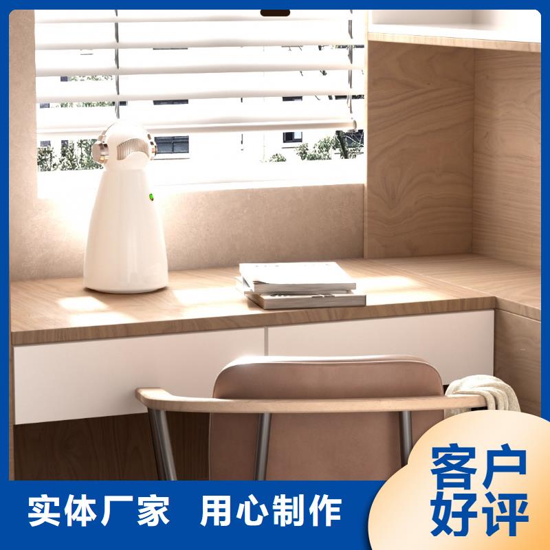 艾森智控小白祛味王销售热线服务周到