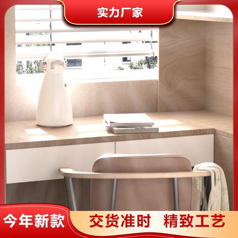 艾森智控小白祛味王销售热线服务周到