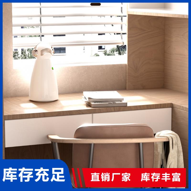 艾森智控小白祛味王销售热线服务周到