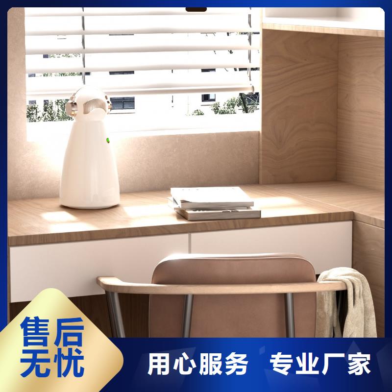 艾森智控小白祛味王销售热线服务周到