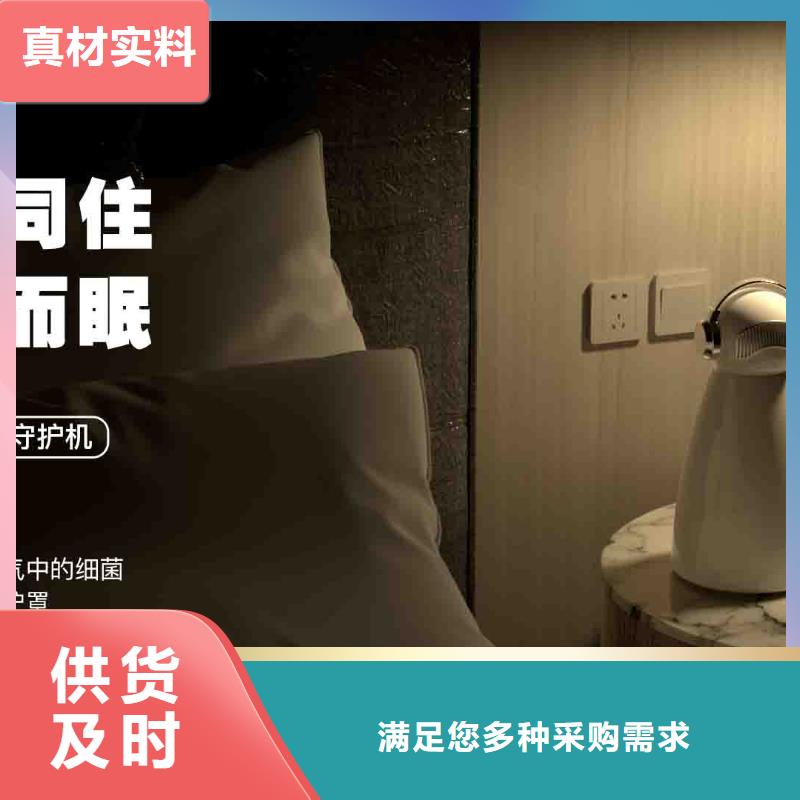 小白孕妇空气守护机智能空气净化器销售今日新品