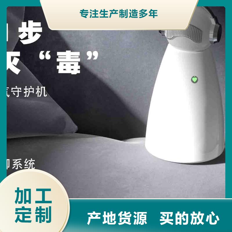 小白孕妇空气守护机智能空气净化器销售今日新品