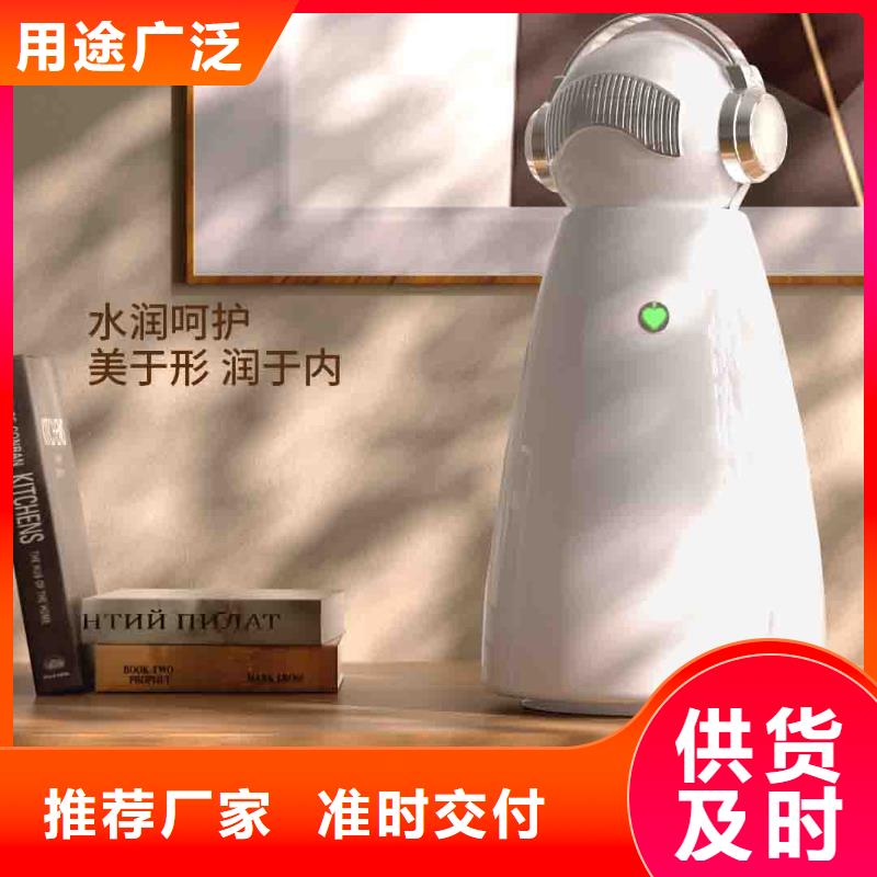 小白孕妇空气守护机智能空气净化器销售今日新品